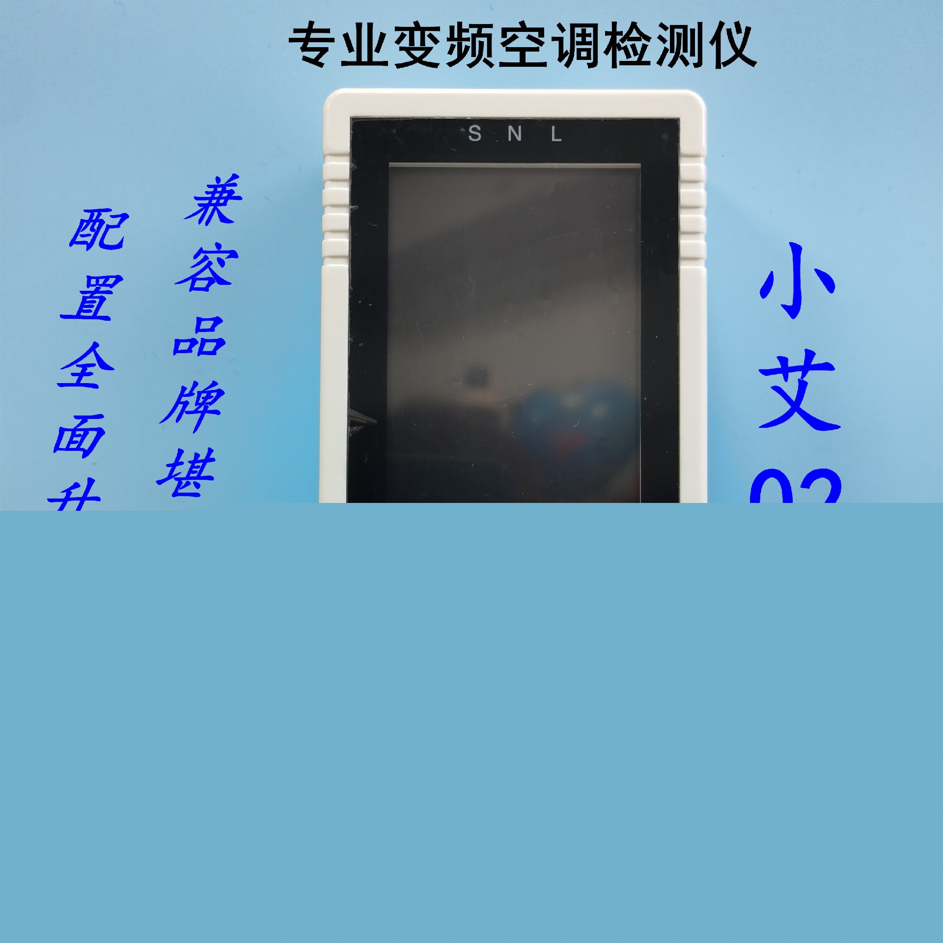 升級(jí)后小艾02.jpg