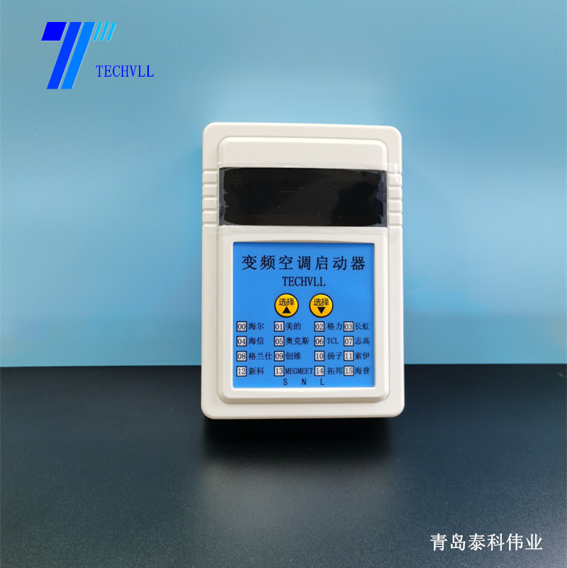 變頻啟動(dòng)器圖片03.png