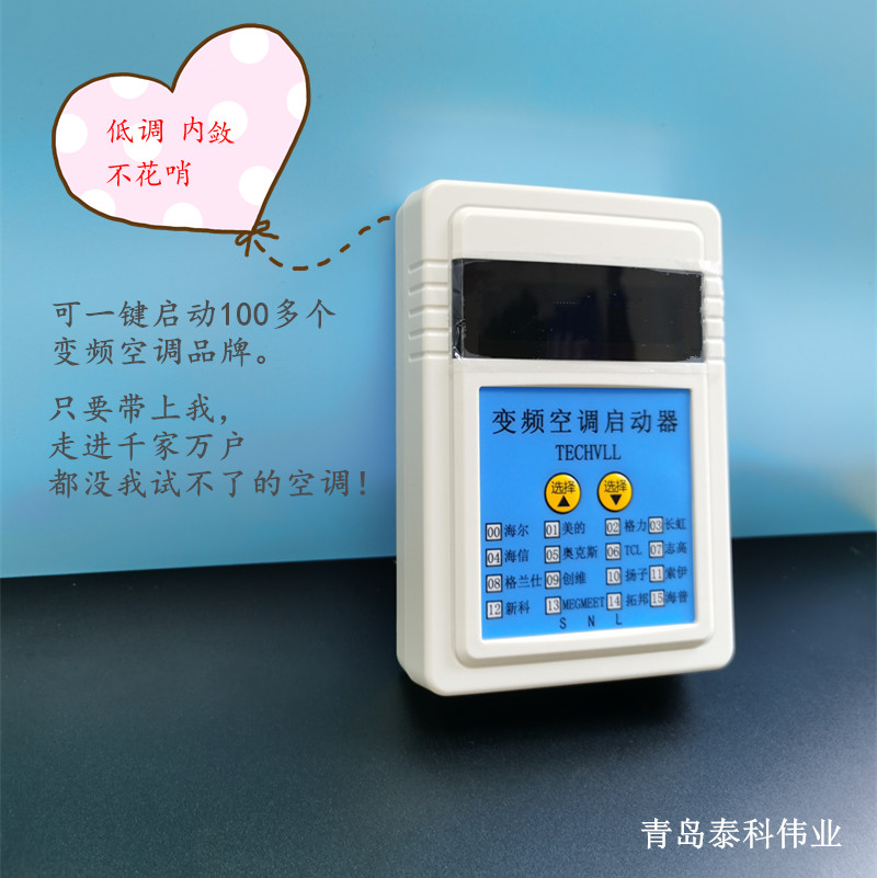 變頻啟動(dòng)器圖片05.jpg