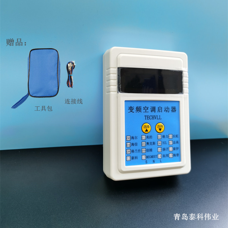 變頻啟動(dòng)器圖片06.jpg