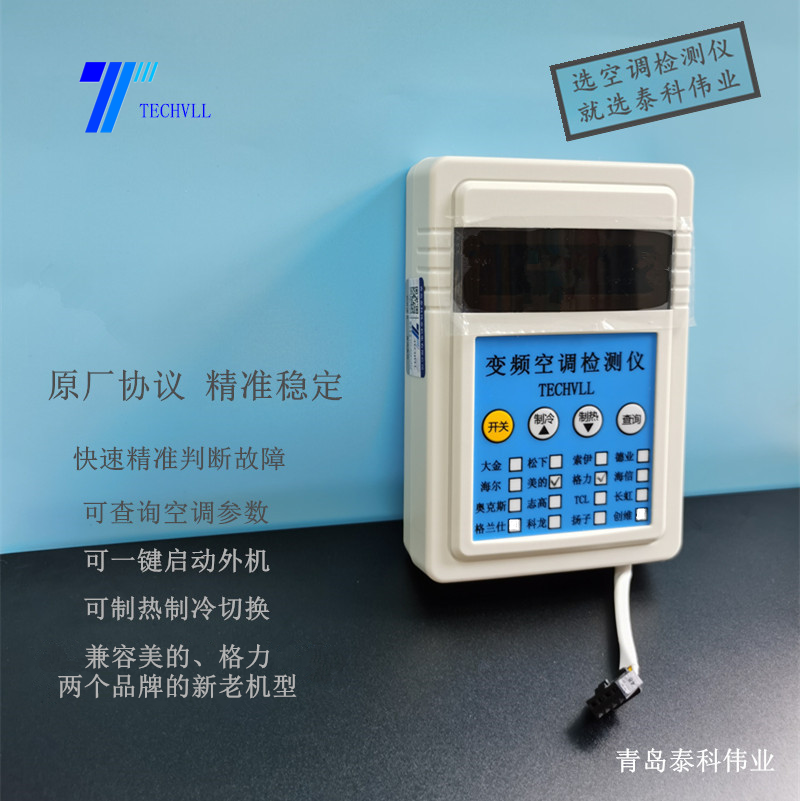 美的格力二合一圖片02.png
