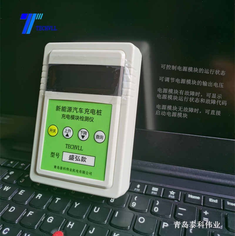 盛弘檢測儀圖片02.png
