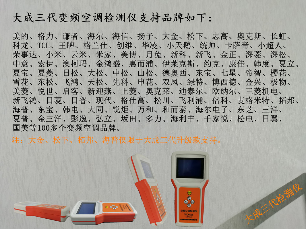 大成品牌頁(yè)面05_副本_副本.jpg
