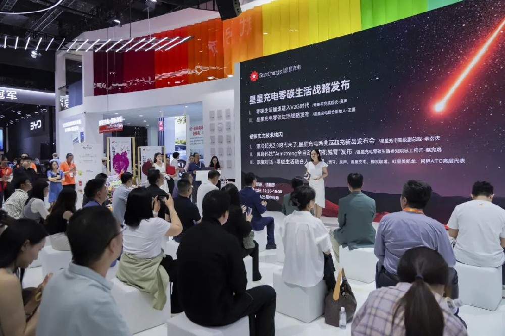 液冷超充2.0時(shí)代！星星充電再掀“產(chǎn)業(yè)技術(shù)風(fēng)暴”