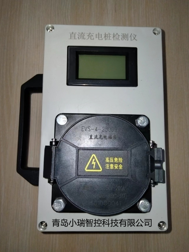 您的充電槍線符合要求嗎？